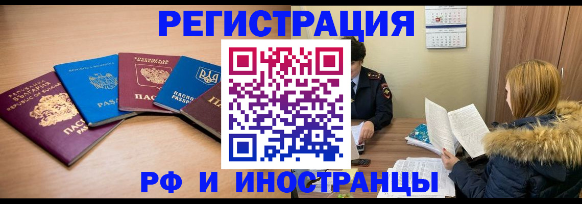 найти адрес прописки в Астрахани