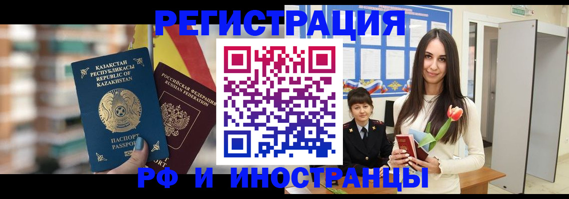 регистрация для школы в Астрахани