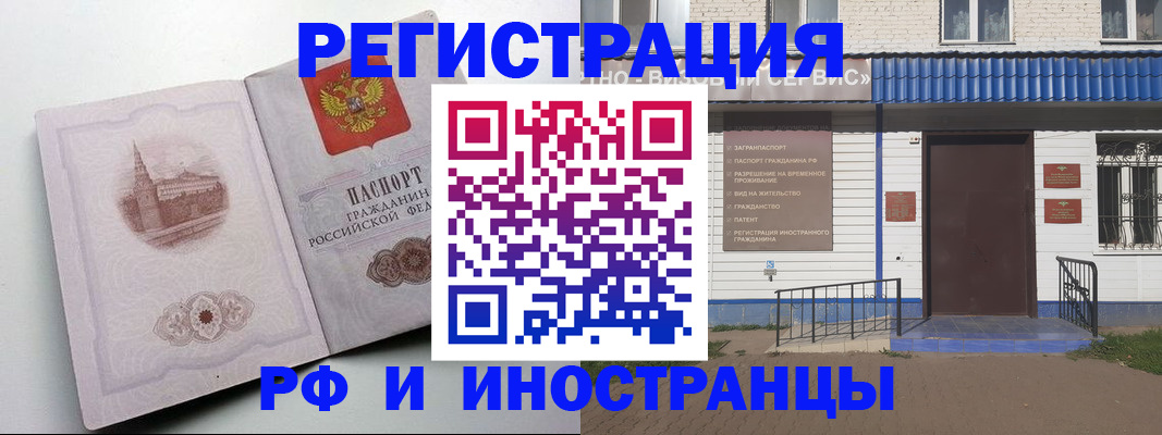 пропишу в квартире в Астрахани
